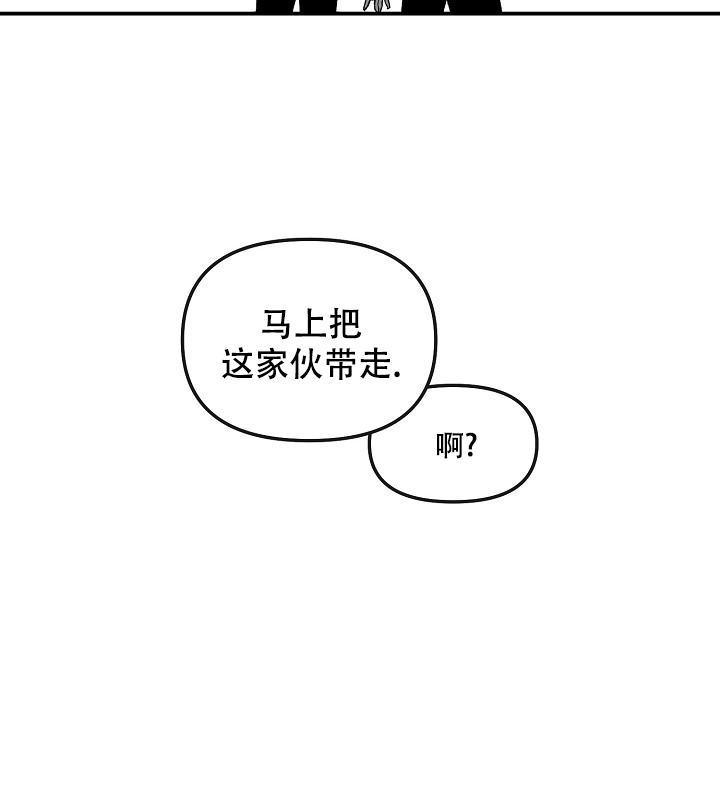 无理由退货承诺书漫画,第3话5图