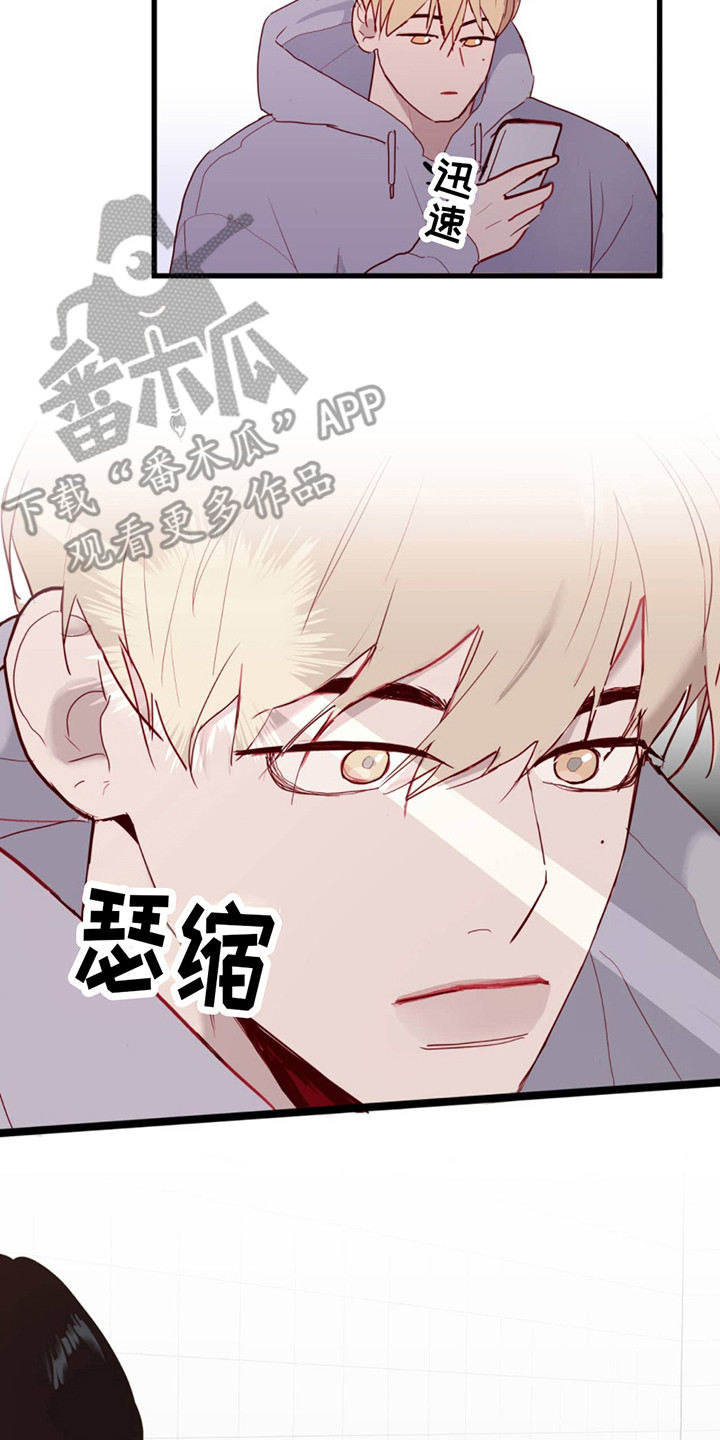 幻想烛火漫画在线阅读免费阅读漫画,第4话5图