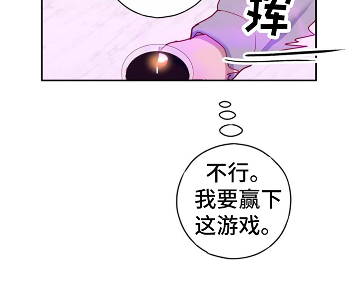 幻想烛火漫画,第10话5图