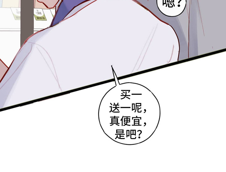 qq幻想烛火引路漫画,第2话1图