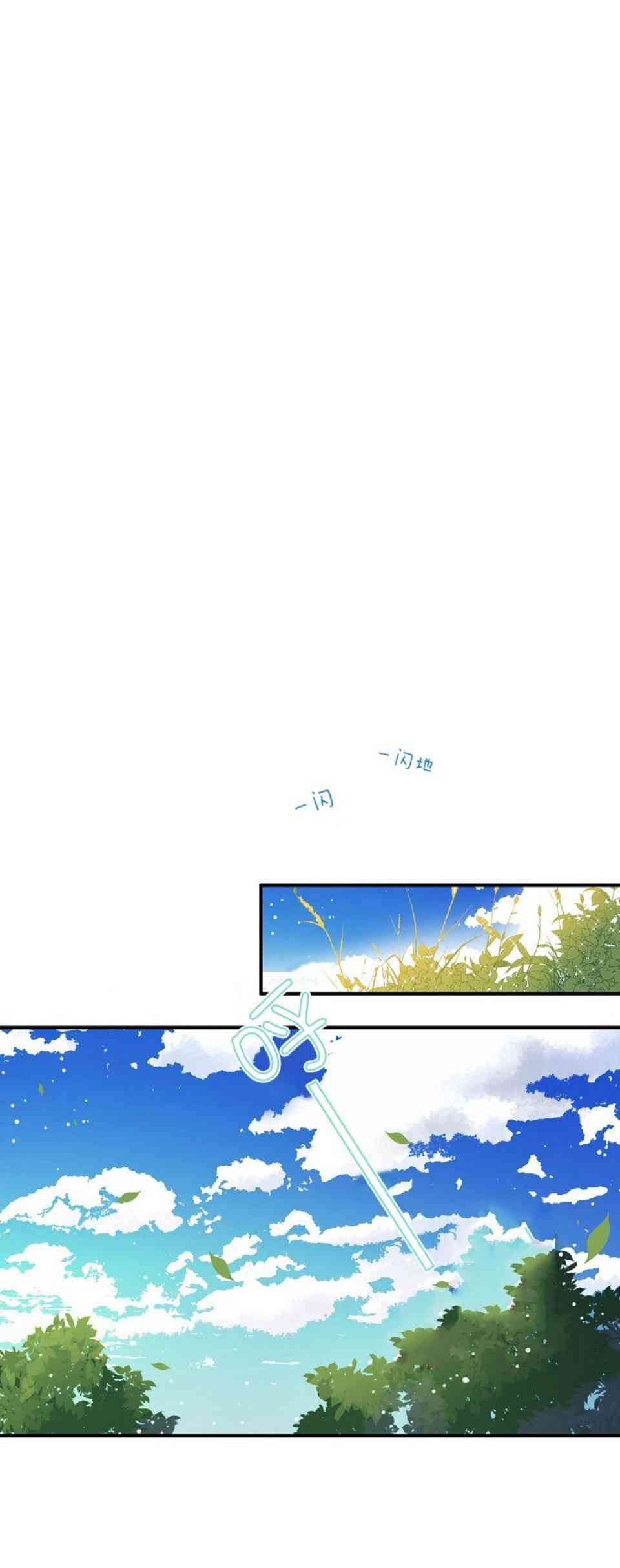 第一女王漫画,第7话4图