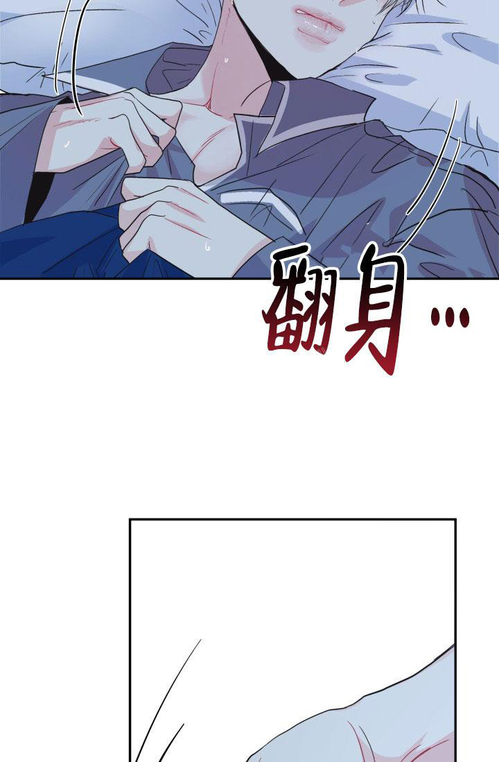 再爱我一次玉莲电视剧全集漫画,第7话4图