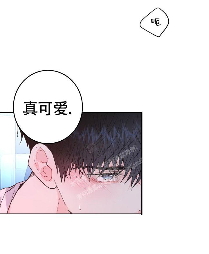 再爱我一次逆爱电影完整在线观看高清漫画,第8话1图