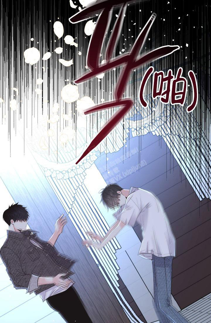 再爱我一次逆爱电影完整在线观看高清漫画,第5话5图