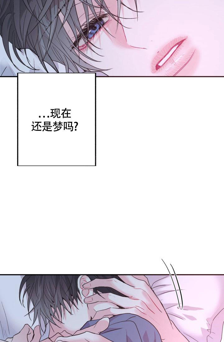 再爱我一次玉莲电视剧全集漫画,第7话4图