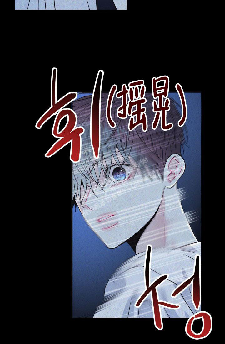 再爱我一次玉莲电视剧全集漫画,第7话5图