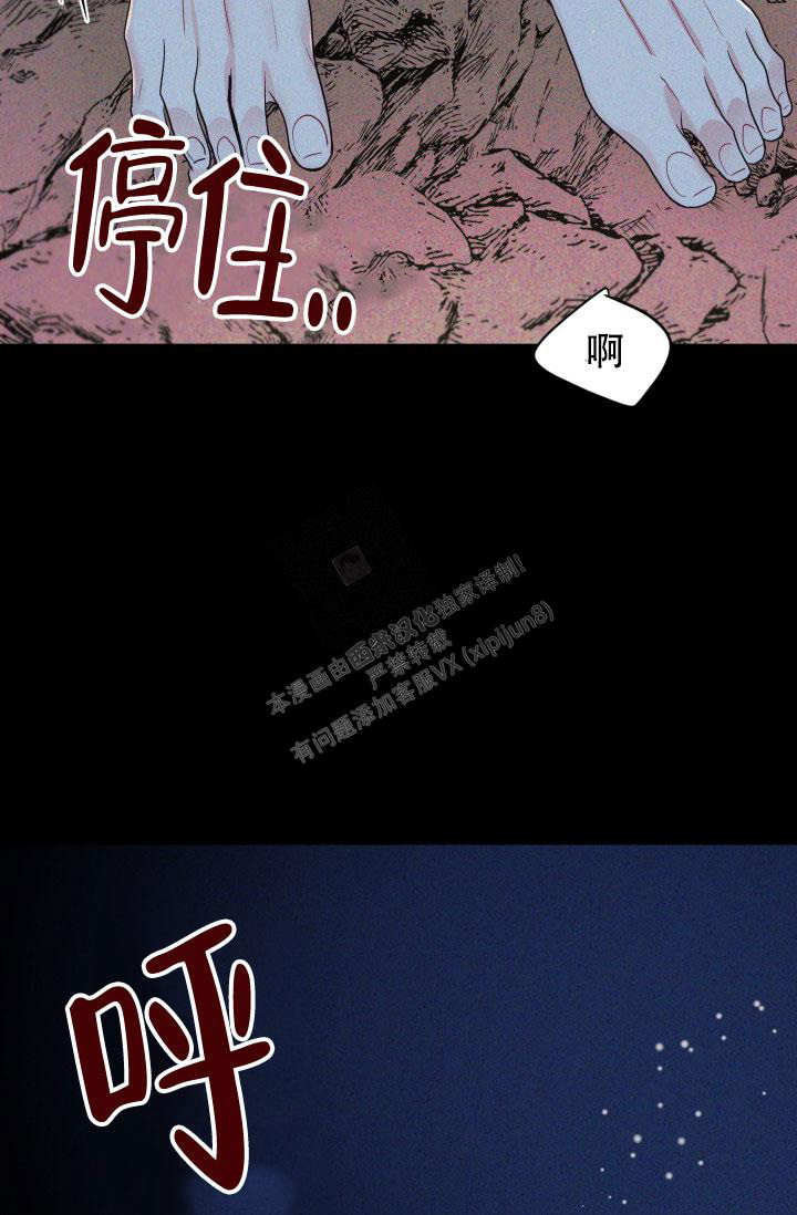 再爱我一次玉莲电视剧全集漫画,第7话1图