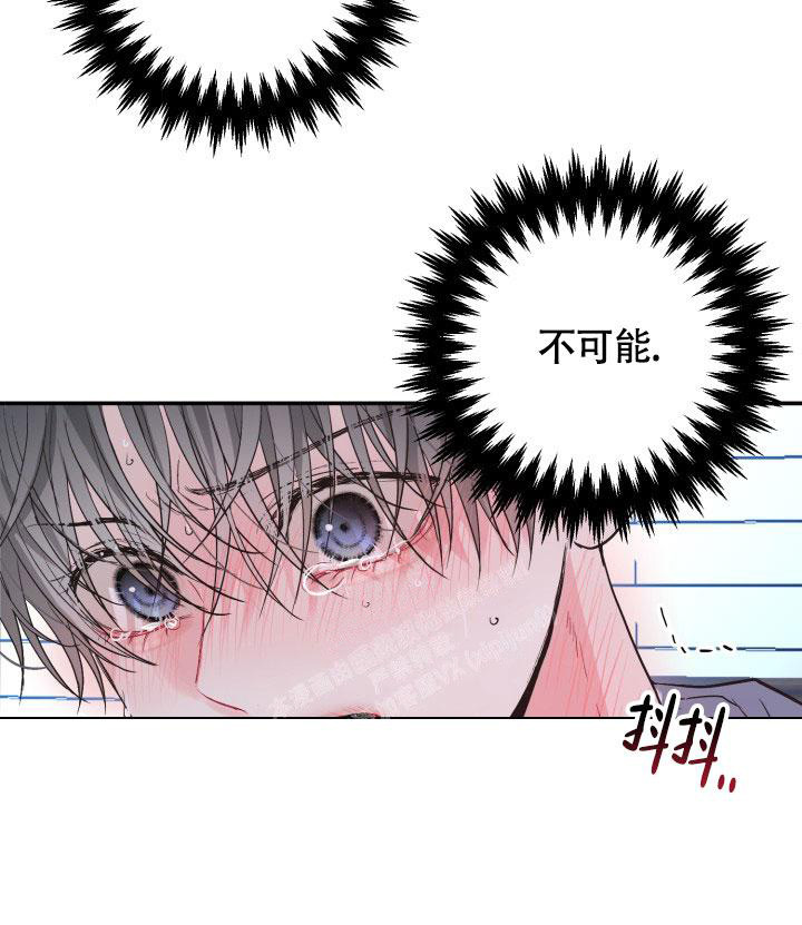 再爱我一次逆爱电影完整在线观看高清漫画,第8话4图