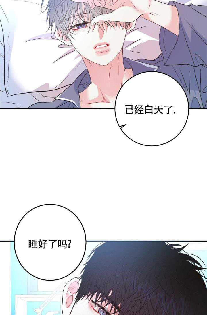 再爱我一次玉莲电视剧全集漫画,第7话1图