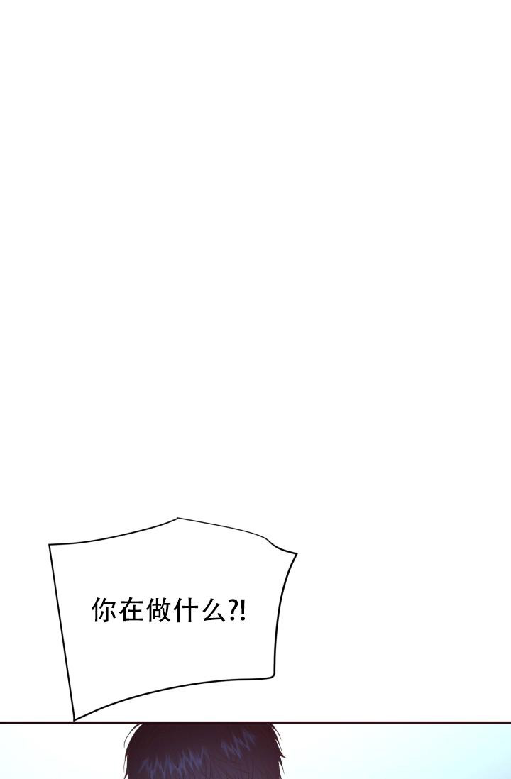 再爱我一次逆爱电影完整在线观看高清漫画,第9话1图