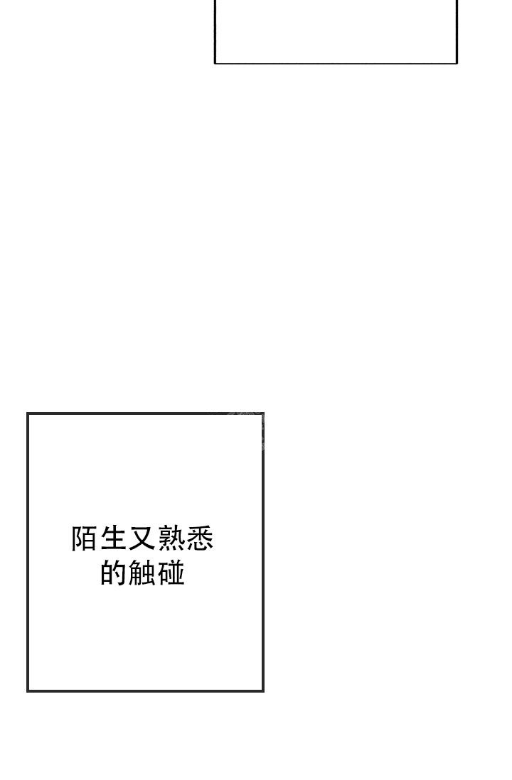 再爱我一次逆爱电影完整在线观看高清漫画,第9话1图