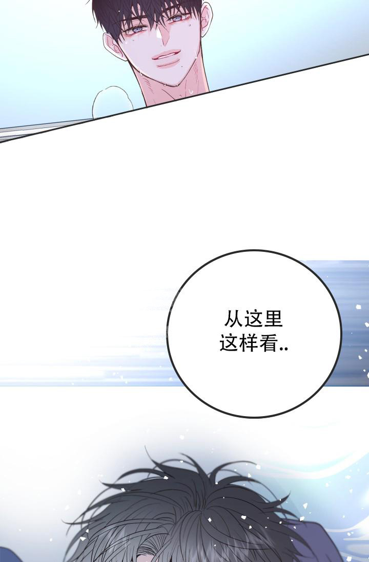 再爱我一次逆爱电影完整在线观看高清漫画,第9话2图