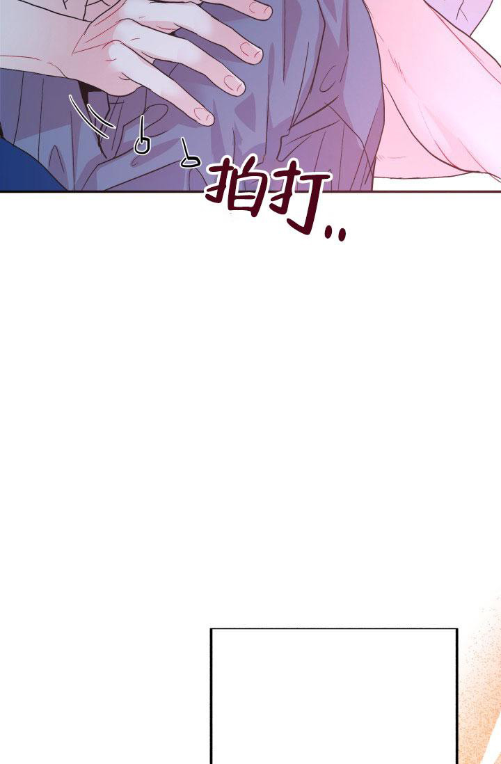 再爱我一次玉莲电视剧全集漫画,第7话5图