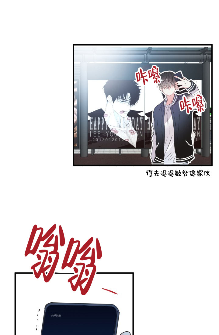 再爱我一次逆爱电影完整在线观看高清漫画,第2话3图