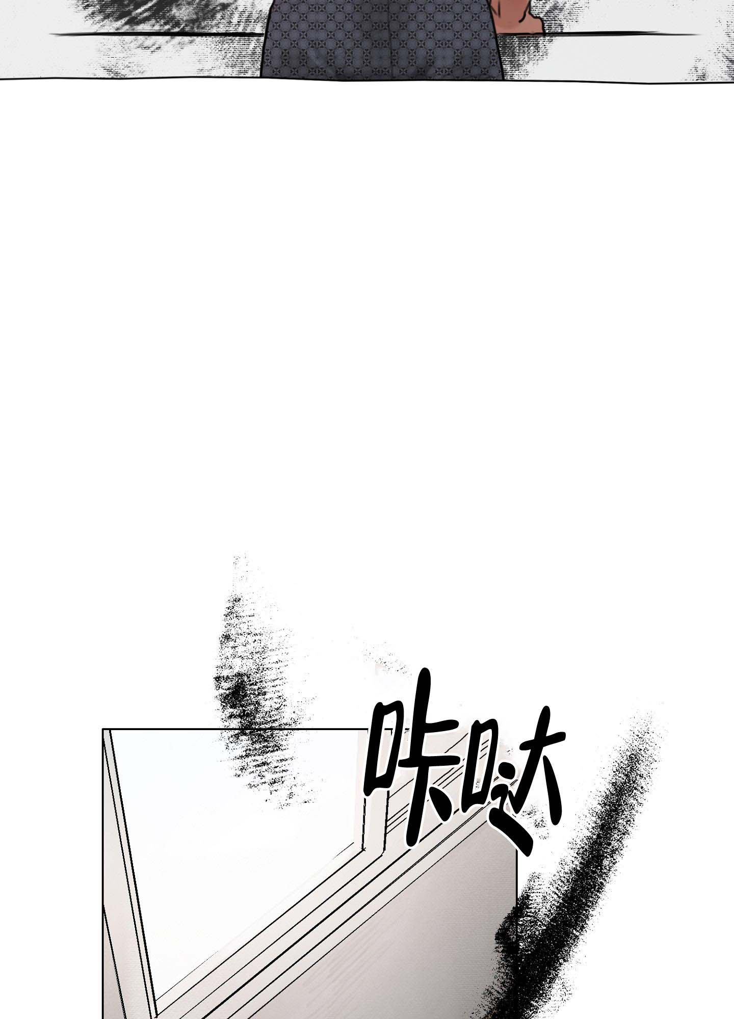 末日求生沙雕动画我觉醒了异能一口气看完漫画,第6话5图