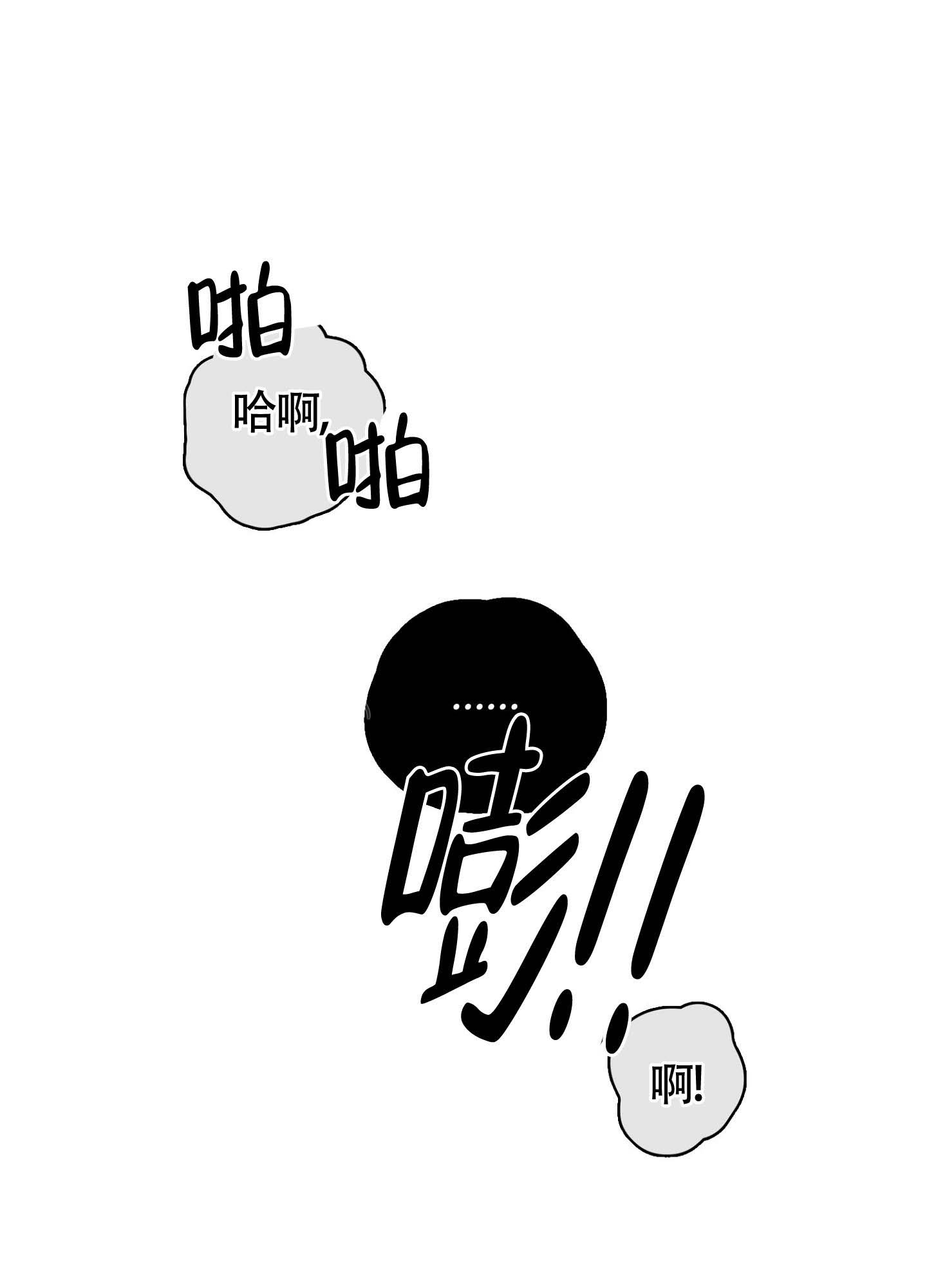 末日狠人:开局囤积万亿物资漫画,第4话3图