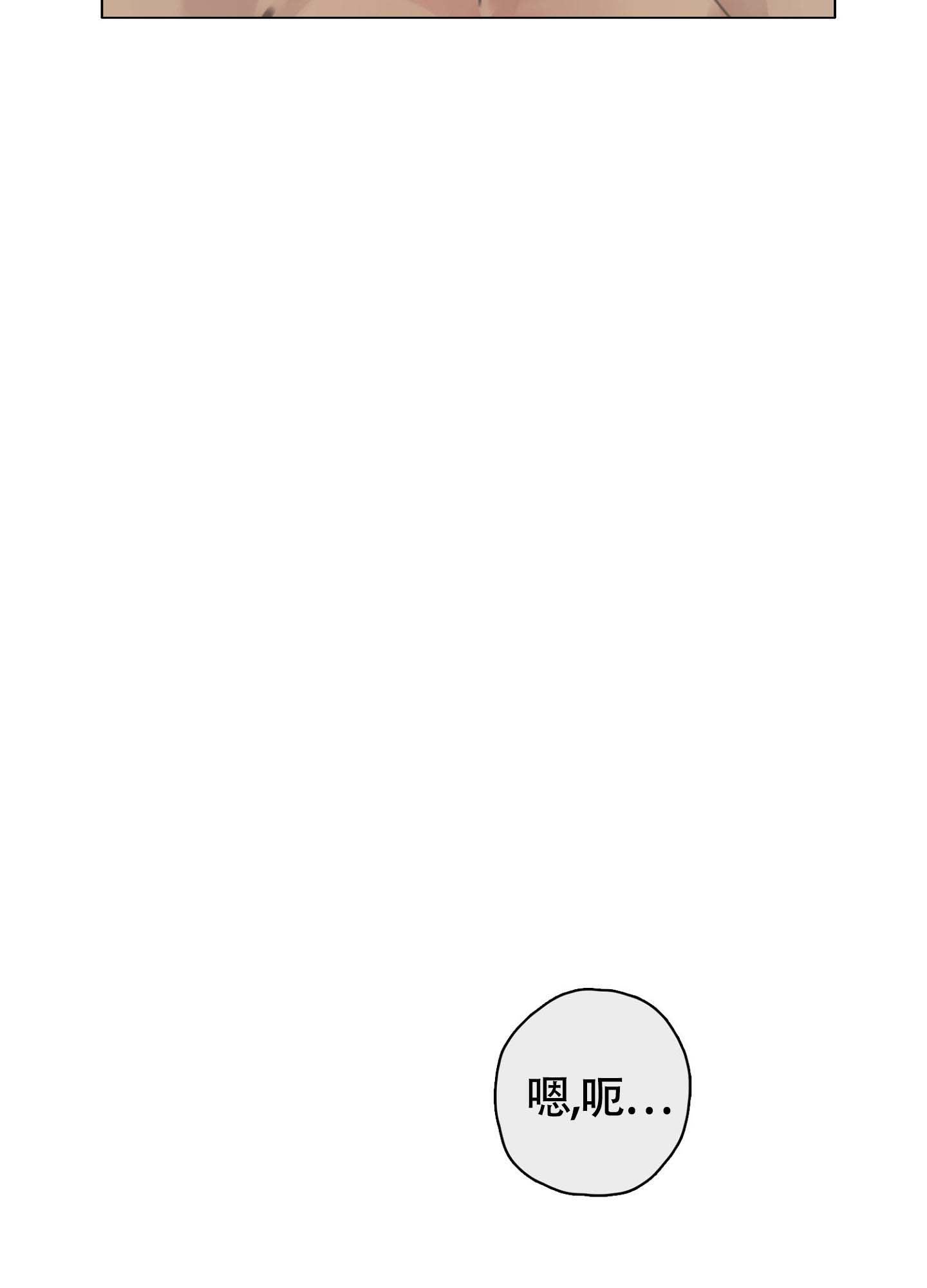 末日狠人:开局囤积万亿物资漫画,第4话3图