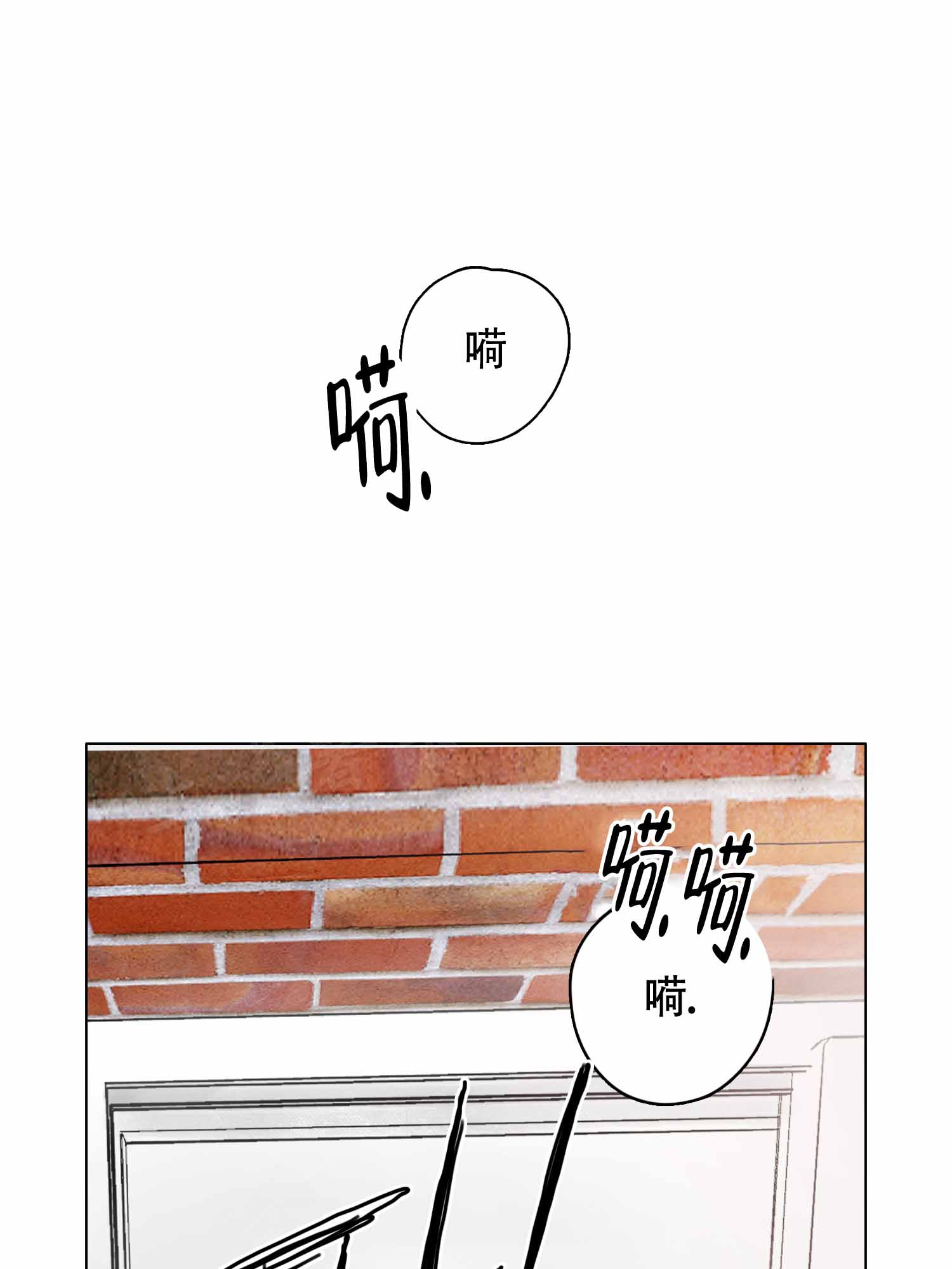 末日求生沙雕动画我觉醒了异能一口气看完漫画,第9话5图