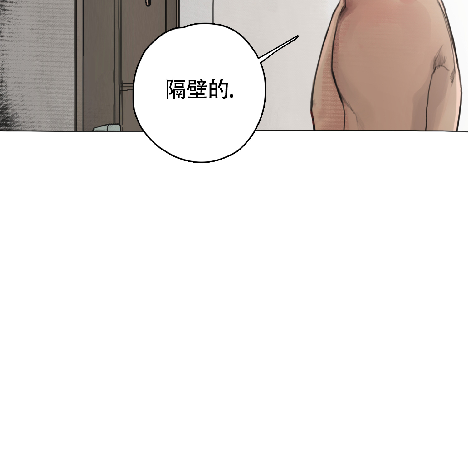 末日丧尸漫画,第7话1图