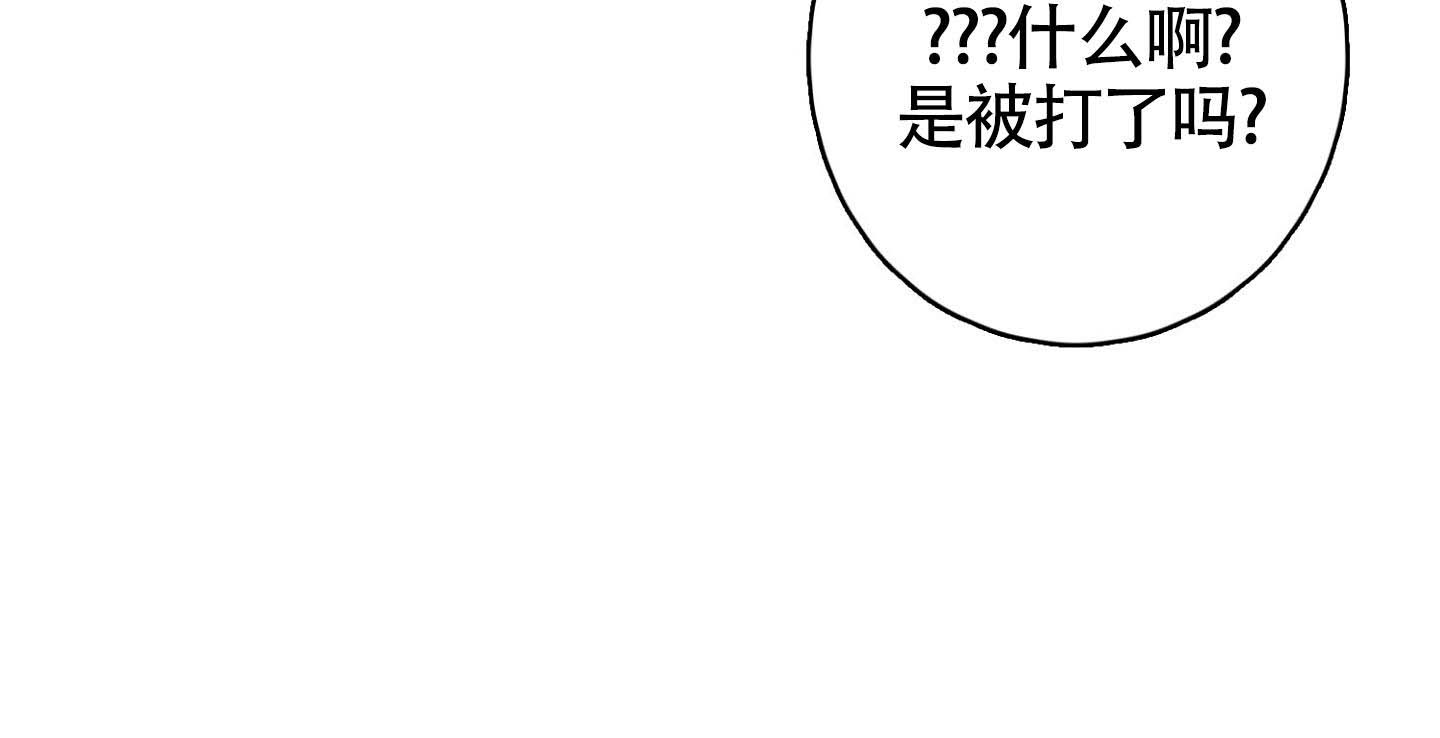 末日狠人:开局囤积万亿物资漫画,第4话2图