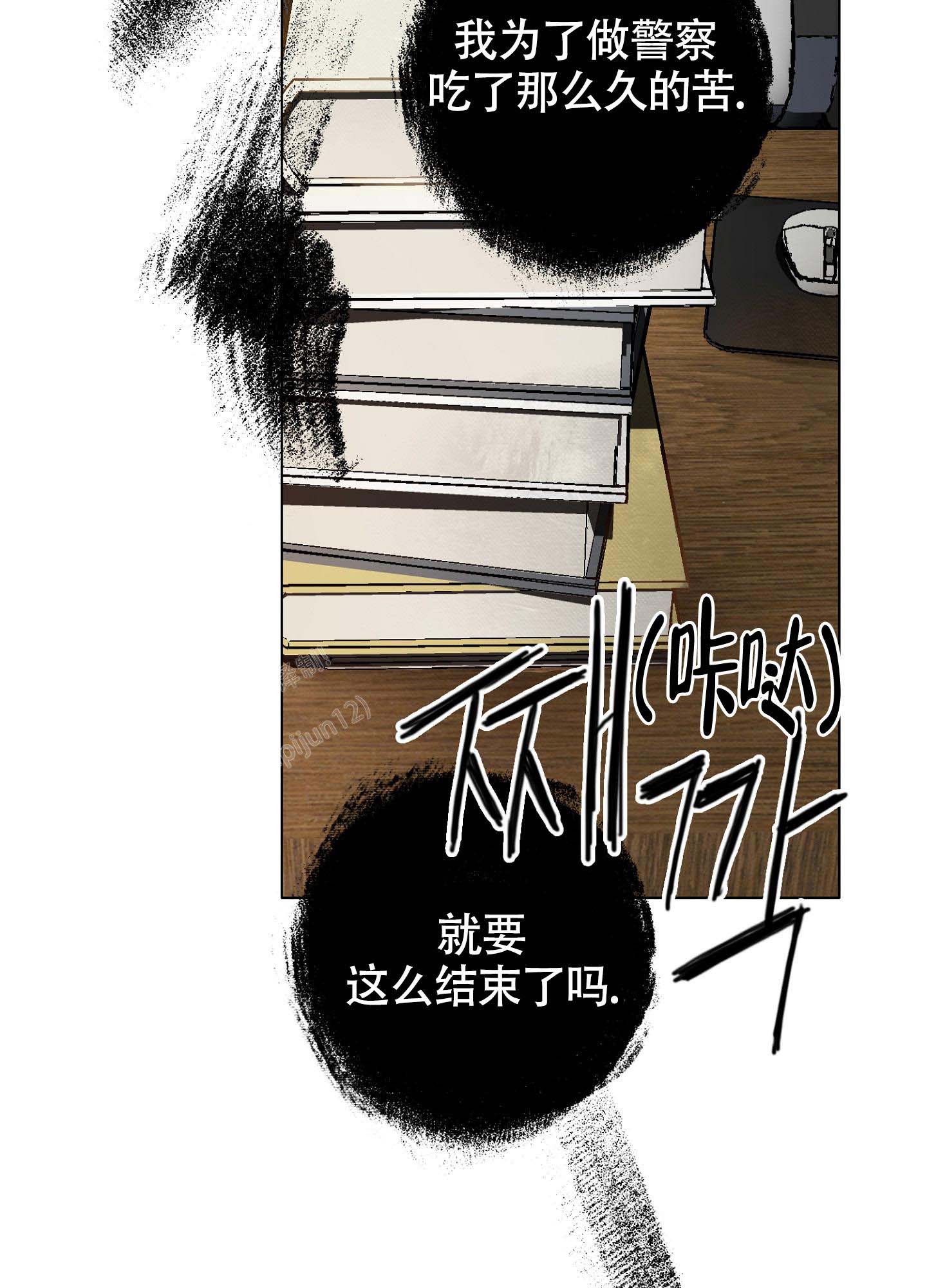 末日求生沙雕动画我觉醒了异能一口气看完漫画,第6话2图