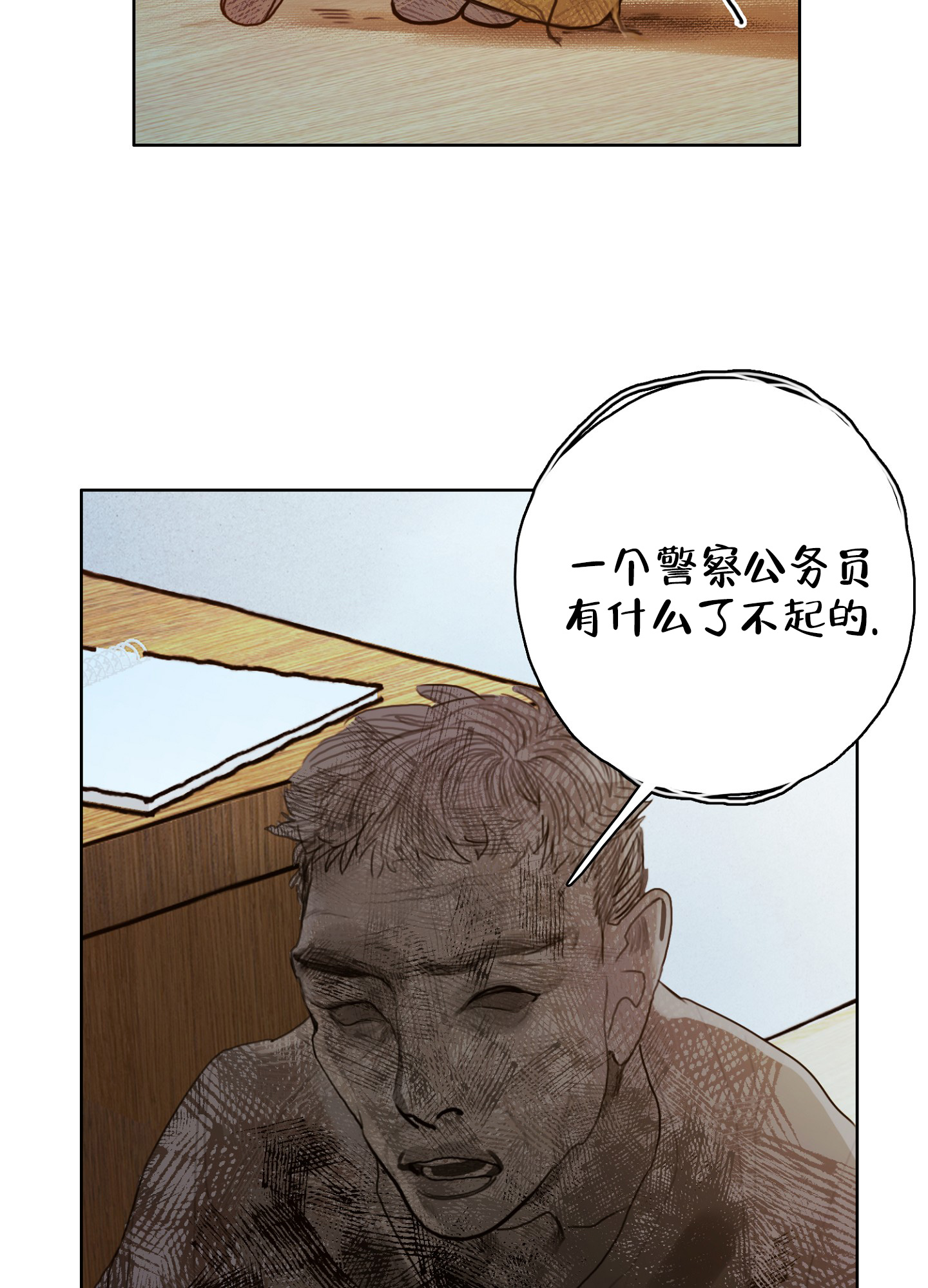 末日之热浪来袭短剧免费版漫画,第1话4图