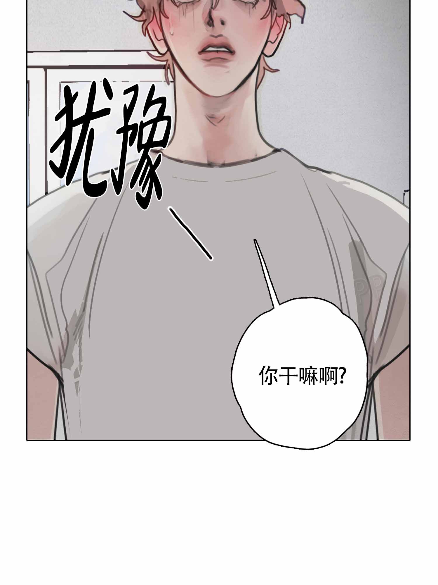 末日丧尸漫画,第7话4图