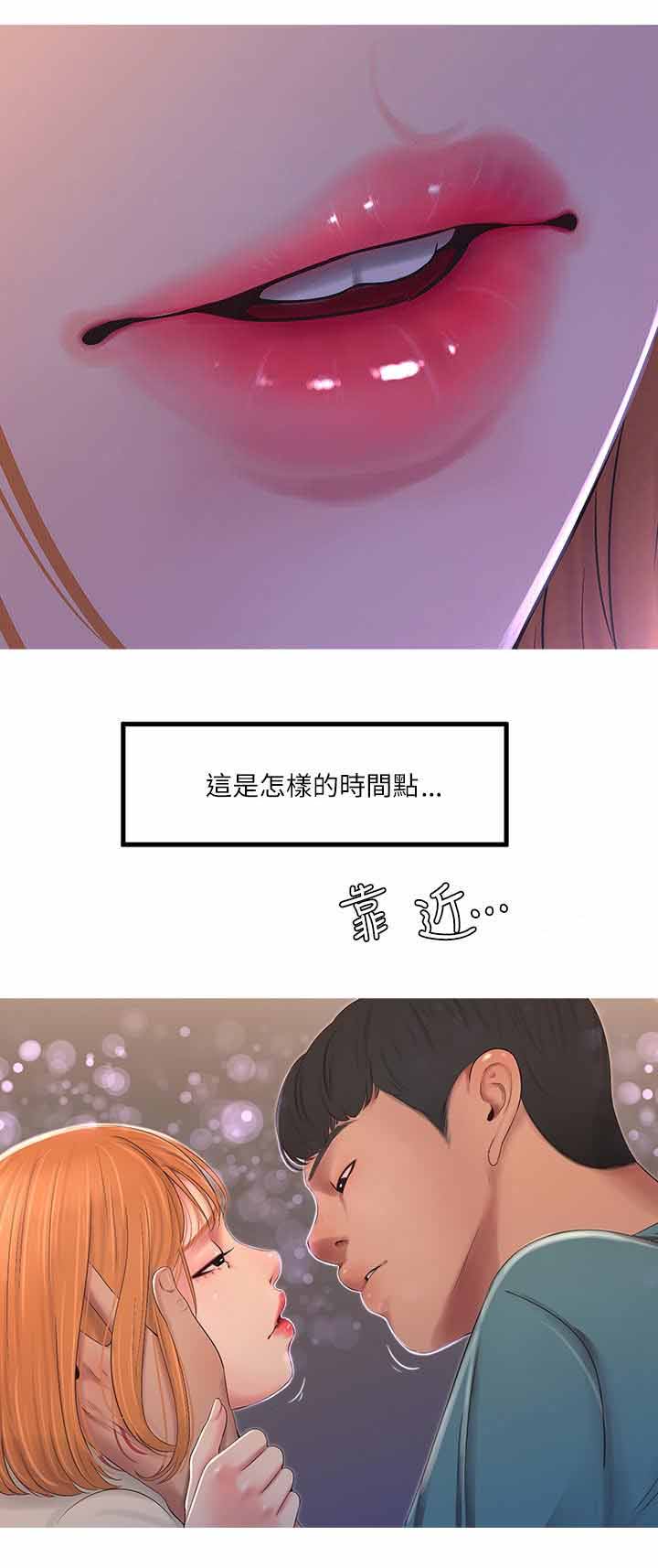 亲家四姐妹漫画,第3话1图