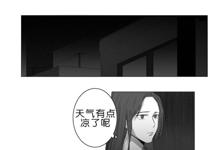 近凶漫画,第6话4图