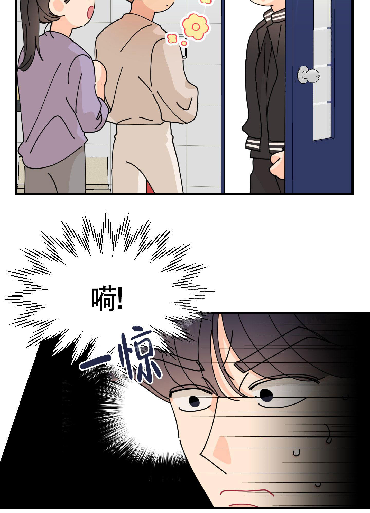 渣男的分类及图片漫画,第4话2图