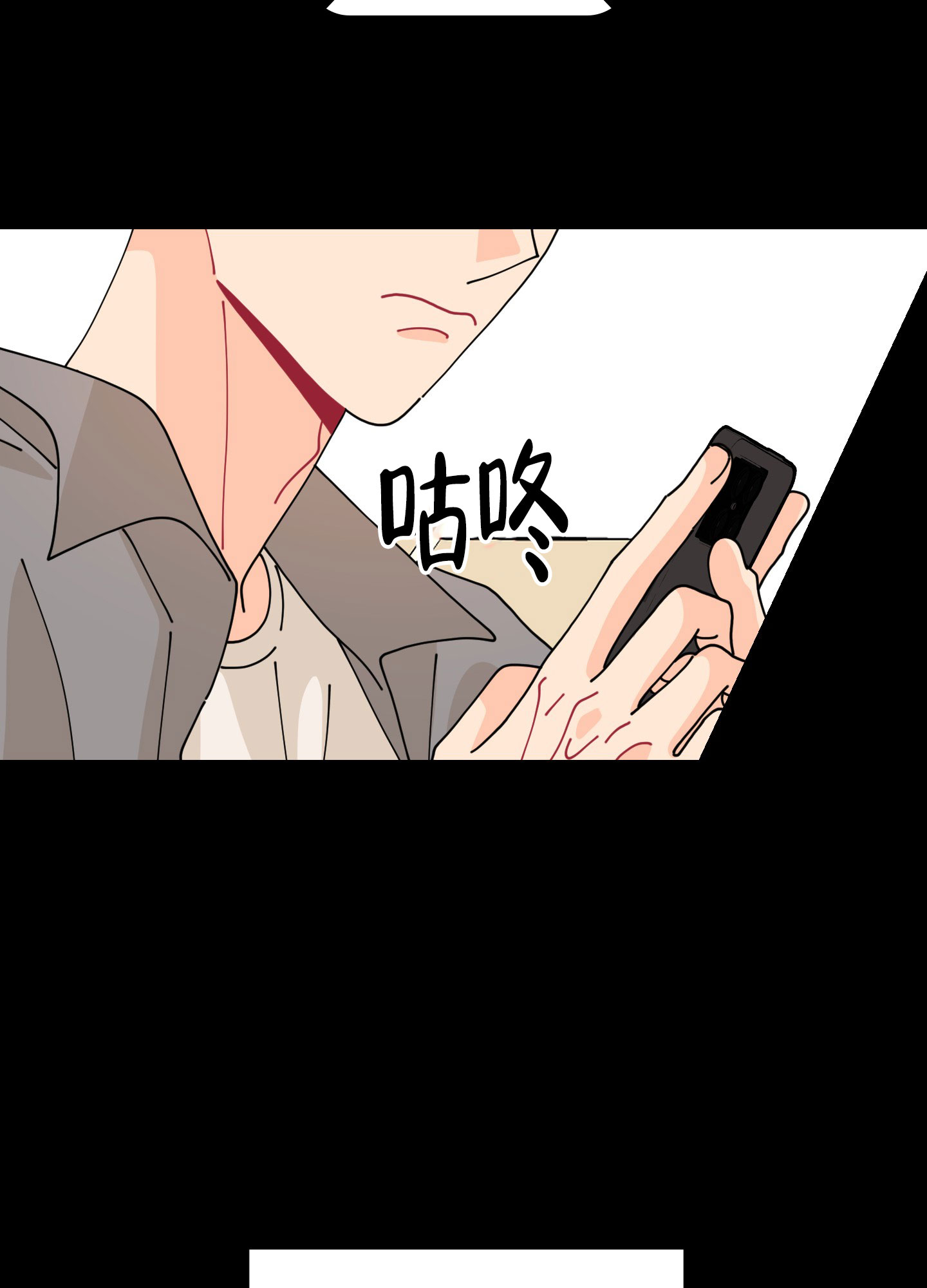 渣男的六种表现漫画,第3话1图