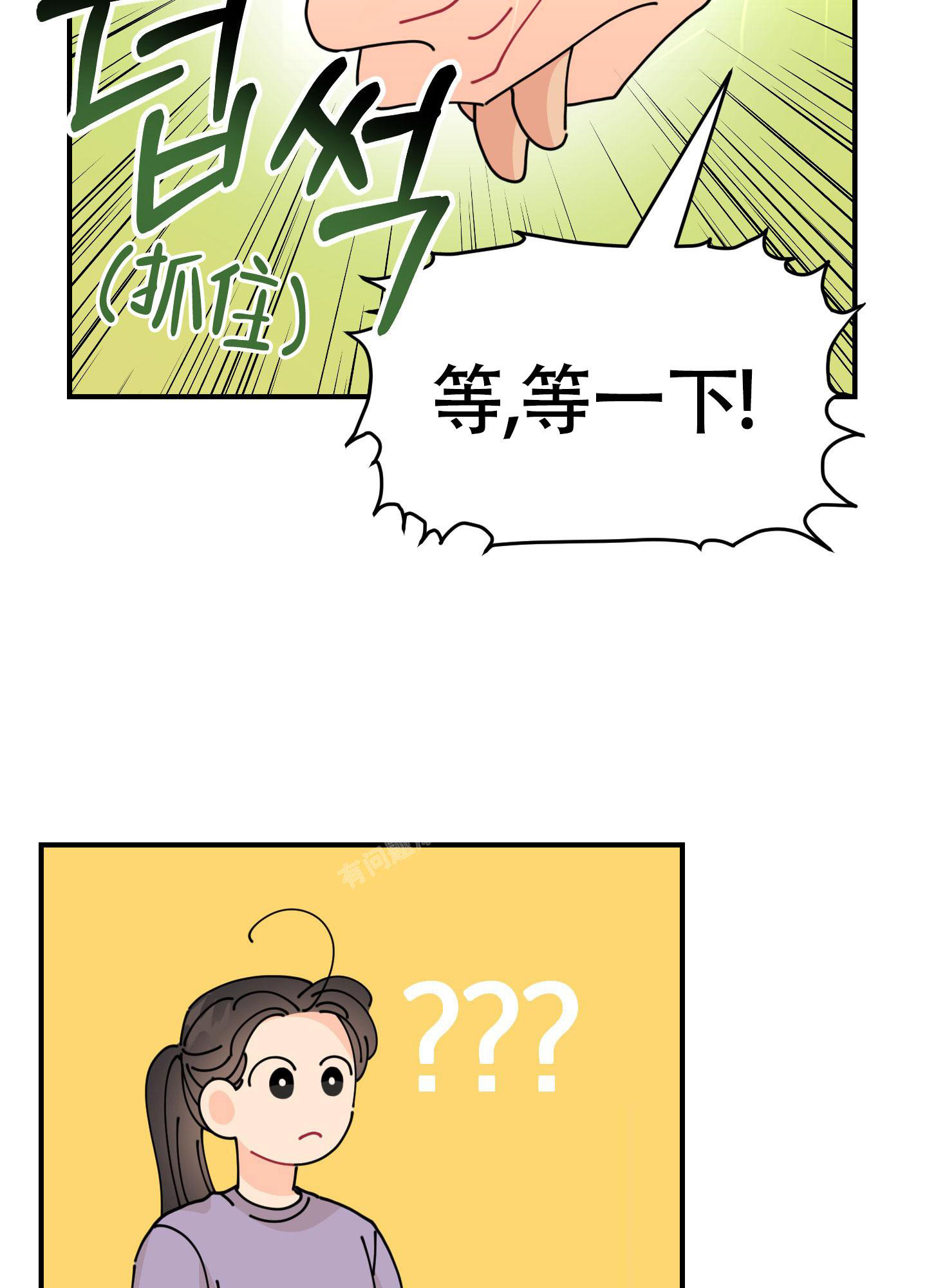 渣男的分类及图片漫画,第4话4图