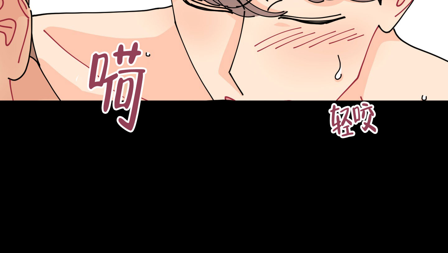 渣男的六种表现漫画,第3话2图