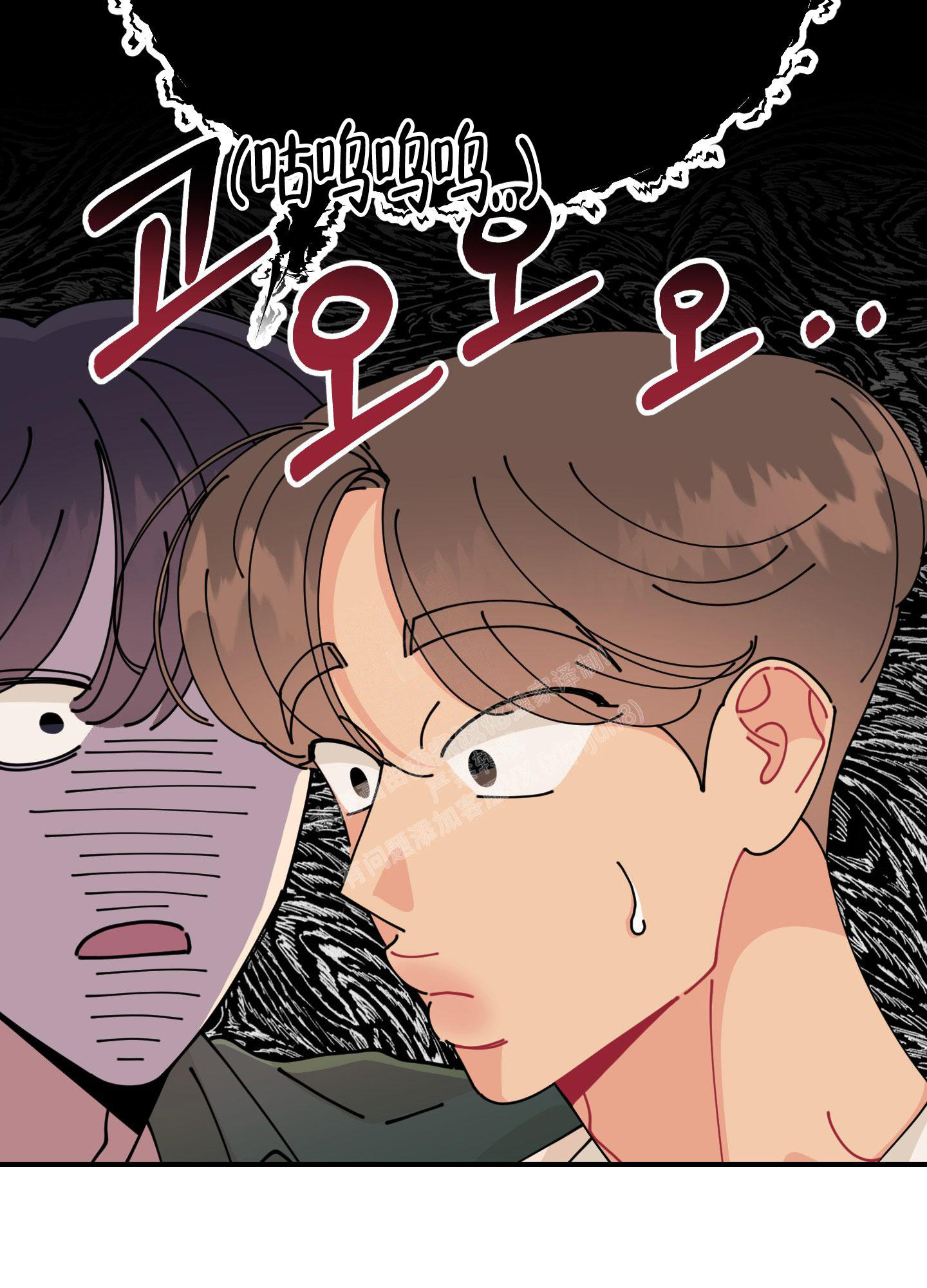 渣男软件分类漫画,第5话4图