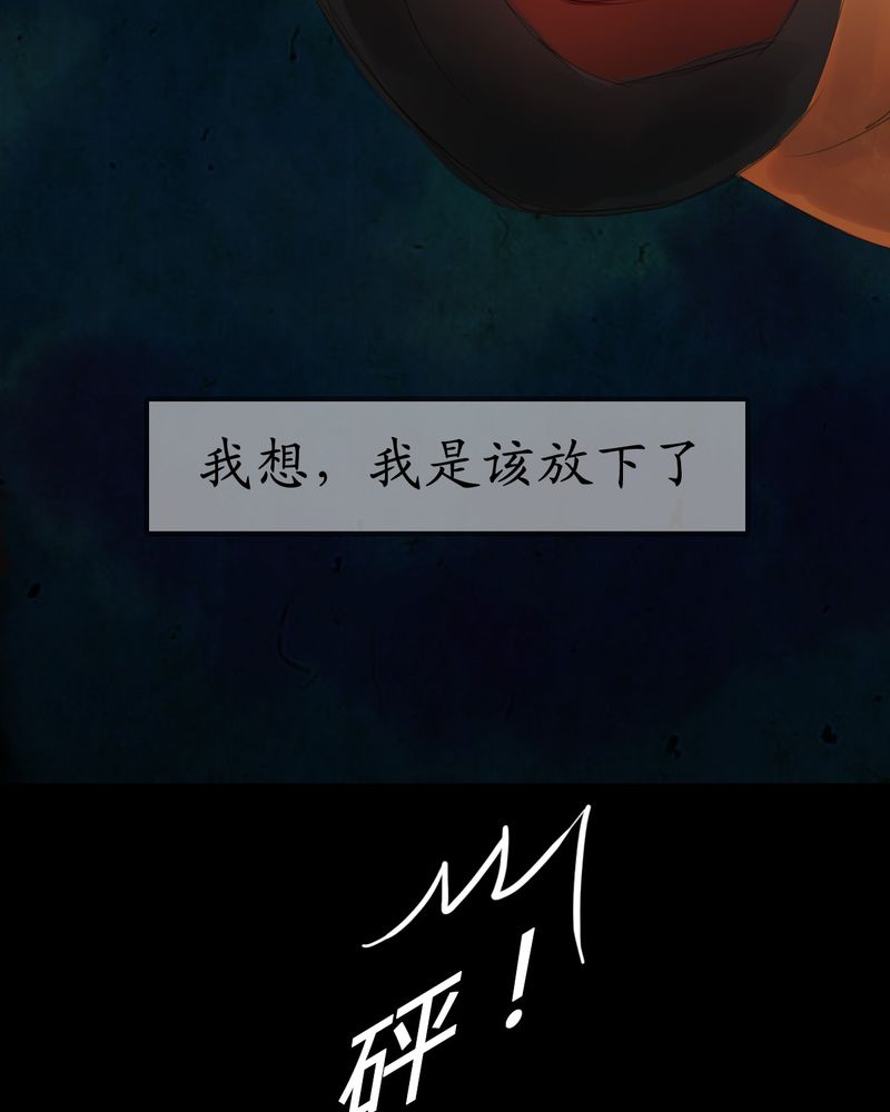 冥家的拂夕儿漫画,第7章：1图