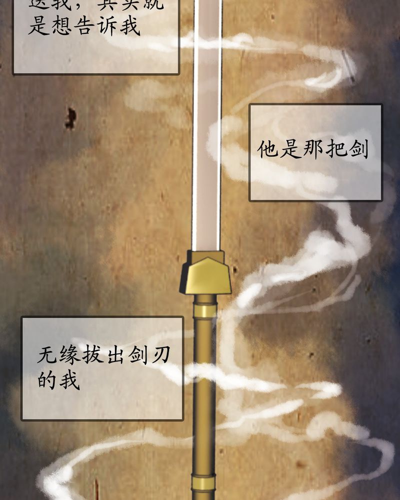 冥家的拂夕儿免费漫画漫画,第7章：5图