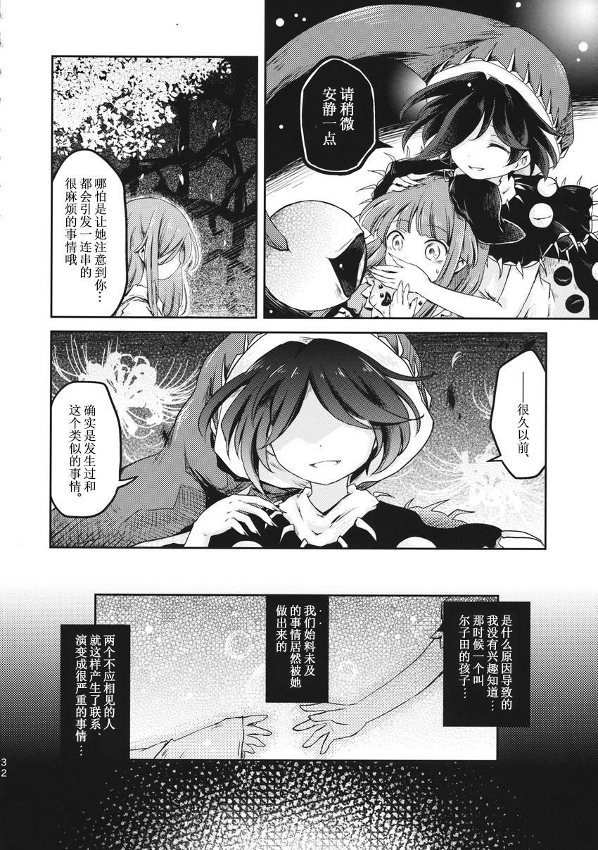 人的梦想漫画,第1话1图