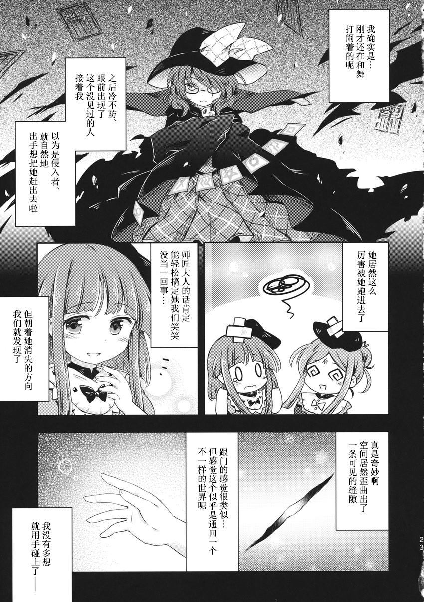 人的梦想漫画,第1话2图