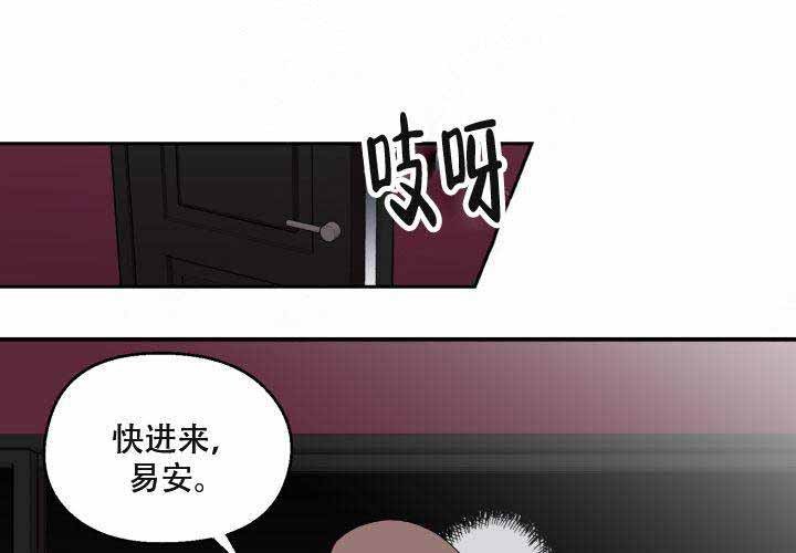 遗传密码共有多少种漫画,第10话3图