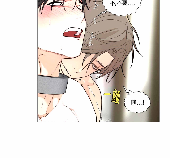 囚笼之爱漫画,第9话1图