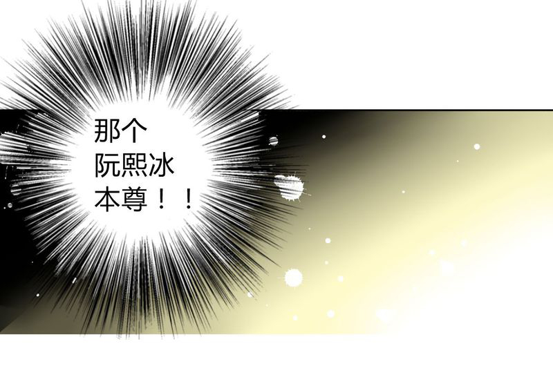 重生之星光璀灿漫画,第1章：前言5图