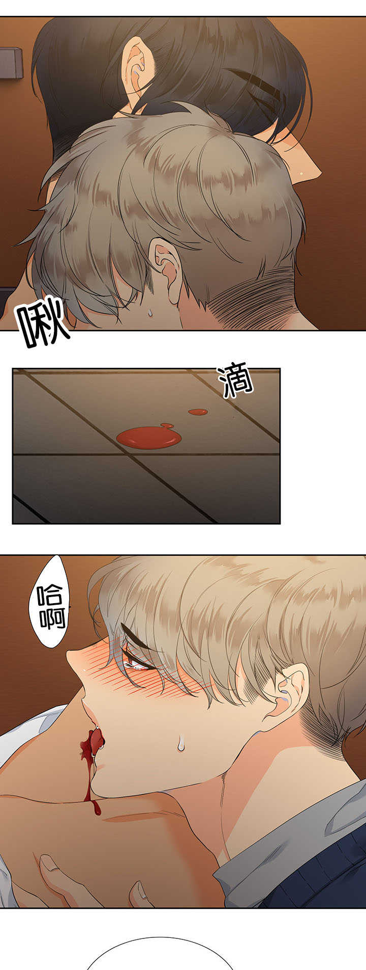 狼的香气漫画全文免费未删减漫画,第8章：坐上来吧4图