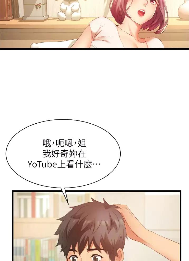 小巷平凡的生活文案漫画,第6话5图