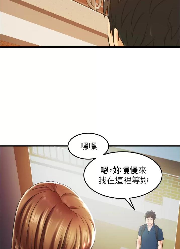 平凡小巷里漫画,第4话1图