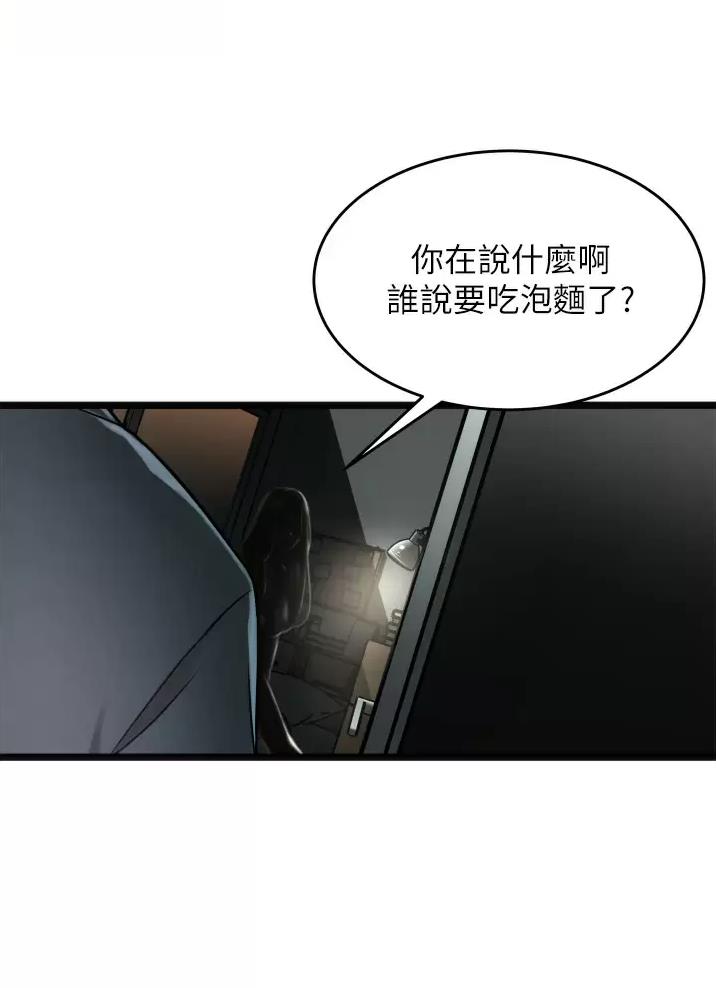 第3话3