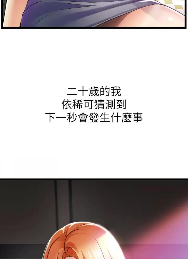 第3话3