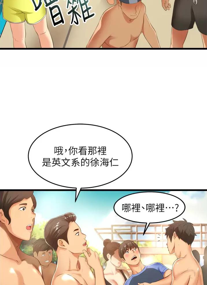 平凡的小巷里漫画16漫画,第10话5图