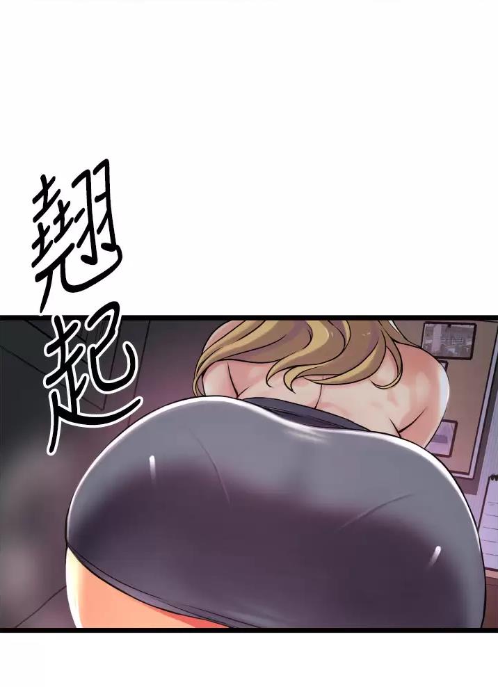 香港平凡小巷漫画,第3话5图