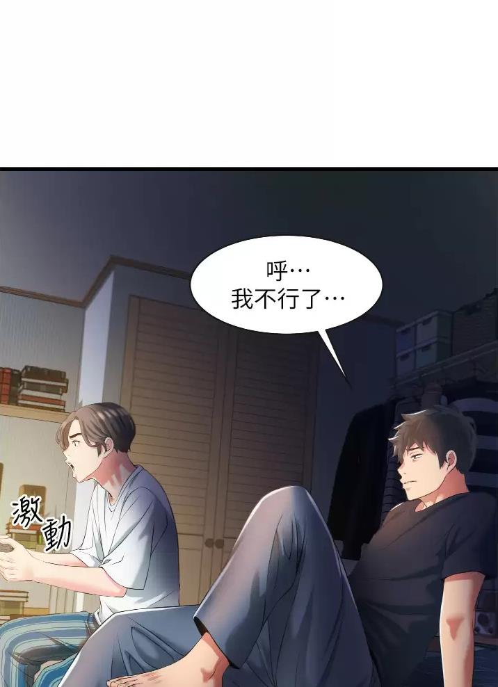 平凡小丽的农村生活漫画,第6话5图