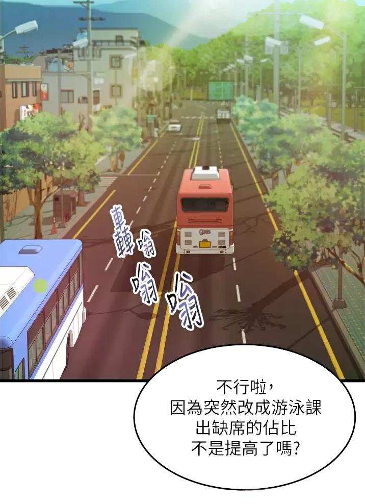 平凡的小巷里漫画16漫画,第10话1图